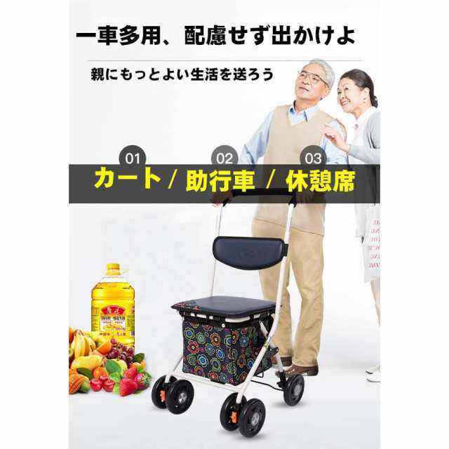 高齢者向けショッピングカート 高齢者用カー シルバーカー