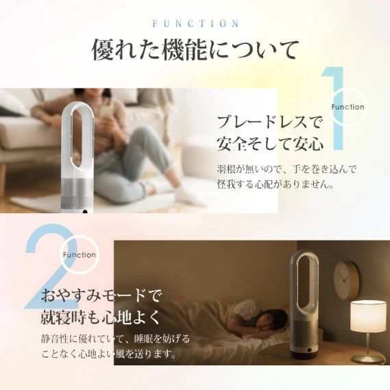 扇風機 サーキュレーター スリム タワーファン 羽なし 暖房器具 電気ファンヒーター 室内干し ヒーター 足元 エアコン冷暖タイプ 空気循環 コンパクトスリムタワーヒーター 衣類乾燥 省エネ 自動首振り リモコン タイマー 静音 冷暖房の通販は