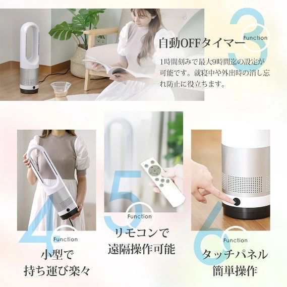扇風機 サーキュレーター スリム タワーファン 羽なし 暖房器具 電気ファンヒーター 室内干し ヒーター 足元 エアコン冷暖タイプ 空気循環 コンパクトスリムタワーヒーター 衣類乾燥 省エネ 自動首振り リモコン タイマー 静音 冷暖房の通販は