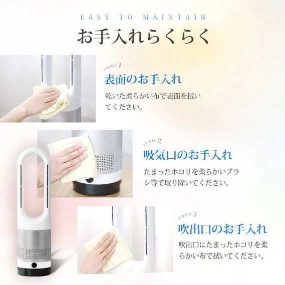 扇風機 サーキュレーター スリム タワーファン 羽なし 暖房器具 電気ファンヒーター 室内干し ヒーター 足元 エアコン冷暖タイプ 空気循環 コンパクトスリムタワーヒーター 衣類乾燥 省エネ 自動首振り リモコン タイマー 静音 冷暖房の通販は