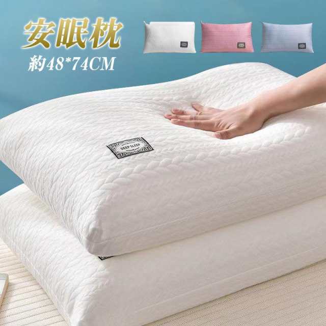 枕 マクラ まくら 肩こり ストレートネック 頭痛 快眠 安眠 枕 父の日 母の日 寝返り 高め 低め 仰向け 横向き 軽い 軽量 防臭 低反発枕 ストレートネック 首こり 安眠枕 快眠枕 いびき 吸水 速乾 高通気性 プレゼント ギフト ラッピング 横向き ホテル 旅館 熟睡の通販は