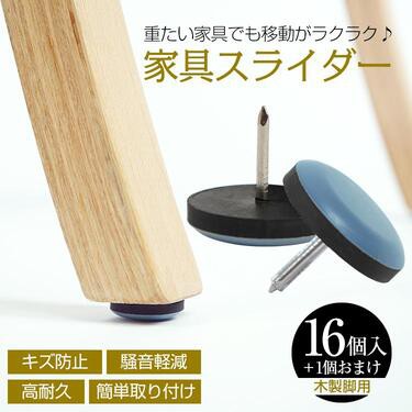 椅子脚カバー 椅子足カバー 椅子 脚 カバー 針 椅子脚キャップ イス脚カバー キャップ 椅子キャップ 傷防止 木製脚用 イス 脚キャップ 打ち込み式 脚カバー 細脚の通販は