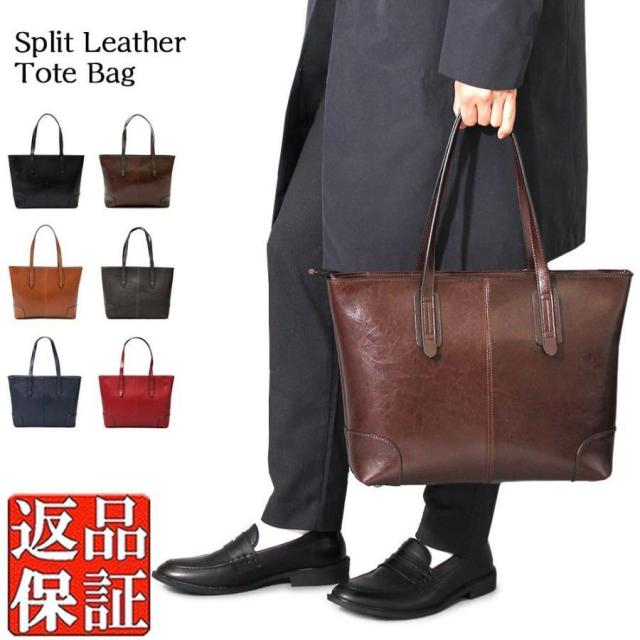 トートバッグ メンズ 大きめ ビジネス A4 おしゃれ 本革 オープン記念 セール 送料無料の通販は 7,283円