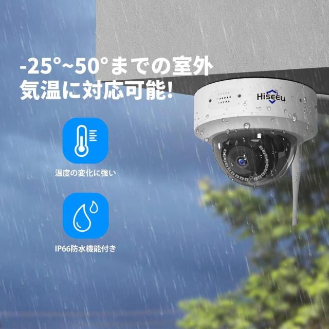 500画素 防犯カメラ ネットワークカメラ IP66級防水防塵/双方向音声/遠隔監視 クラウドストレージ 屋外 屋内無線接続カメラ 単独使用可能 HIS-TZ-HC913の通販は