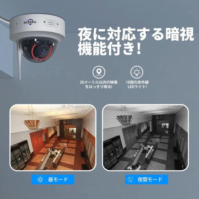 500画素 防犯カメラ ネットワークカメラ IP66級防水防塵/双方向音声/遠隔監視 クラウドストレージ 屋外 屋内無線接続カメラ 単独使用可能 HIS-TZ-HC913の通販は