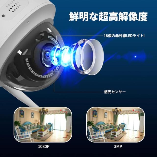 500画素 防犯カメラ ネットワークカメラ IP66級防水防塵/双方向音声/遠隔監視 クラウドストレージ 屋外 屋内無線接続カメラ 単独使用可能 HIS-TZ-HC913の通販は