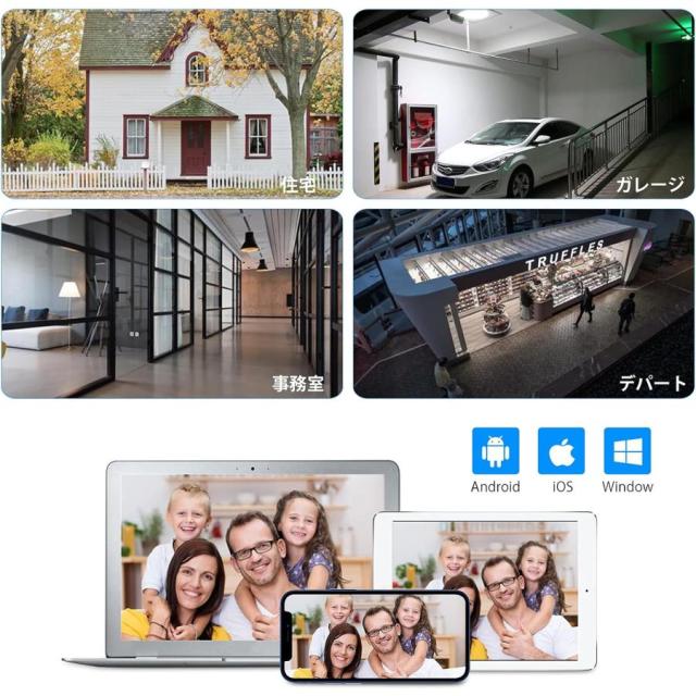 500画素 防犯カメラ ネットワークカメラ IP66級防水防塵/双方向音声/遠隔監視 クラウドストレージ 屋外 屋内無線接続カメラ 単独使用可能 HIS-TZ-HC913の通販は