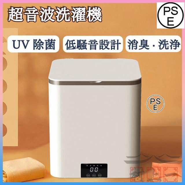洗濯機 一人暮らし 小型 小型洗濯機 ミニ洗濯機 12L 靴下 洗濯機 小型 ランドリー バケツ 一人暮らし 小さい洗濯機 コンパクト 下着 ブルーライトの通販は 7,400円