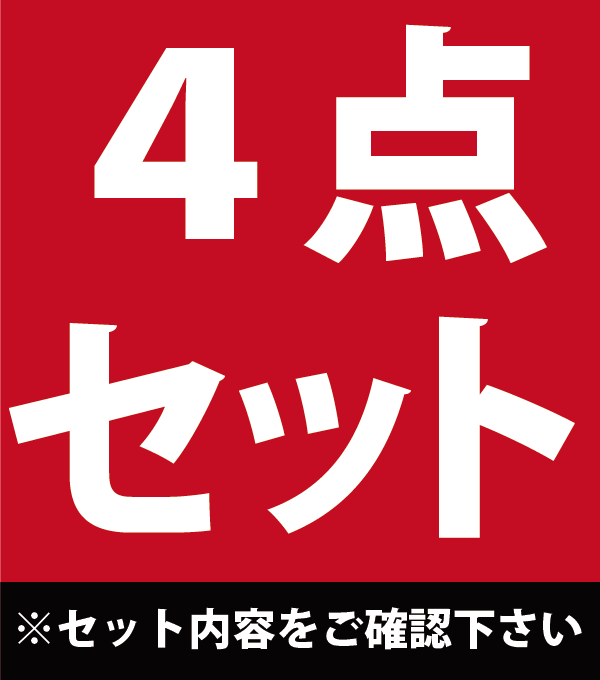 ダイニングテーブルセット 4人用 さっと拭ける PVCレザーダイニング 4