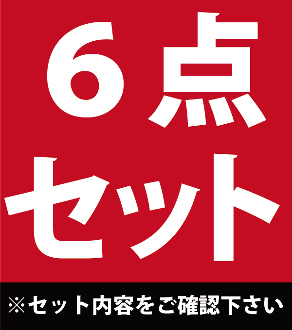 ダイニングテーブルセット 6人用 三段階伸縮式 シェルフ付きダイニング