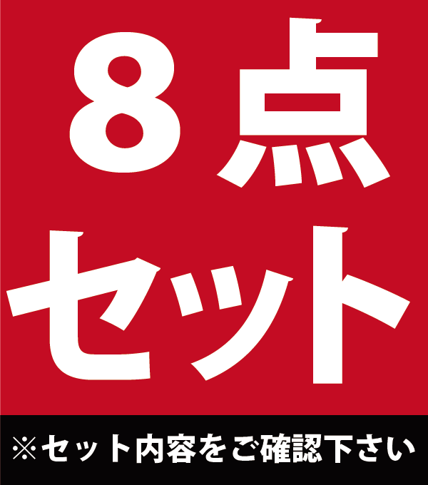 ダイニングテーブルセット 8人用 天然木ウォールナット材 デザイン伸縮