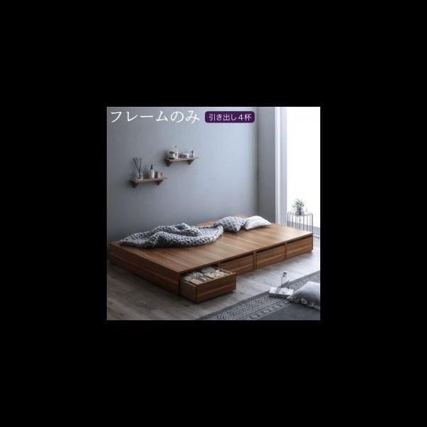 選べる引出収納付きシンプルデザインローベッド ベッドフレームのみ 引き出し4杯 セミダブルの通販はau Pay マーケット Mega Star