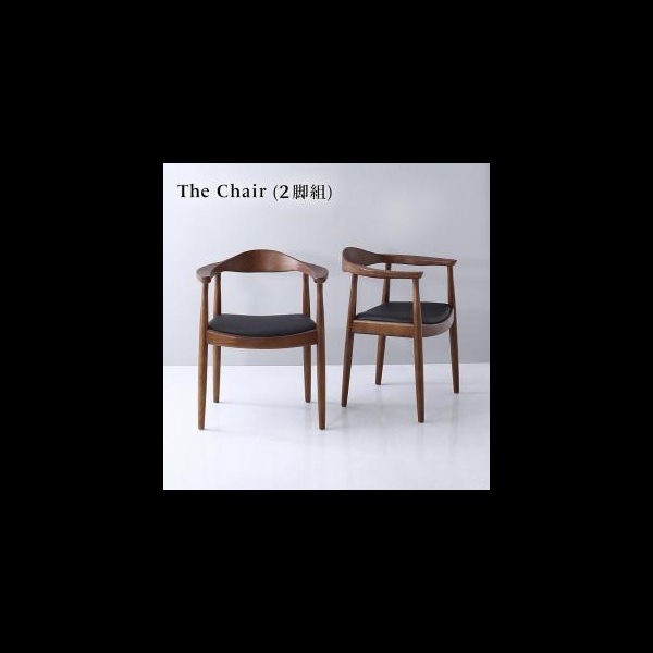 おしゃれ 天然木ウォールナット無垢材の高級デザイナーズダイニング ダイニングチェア 2脚組の通販はau Pay マーケット シャイニングストア