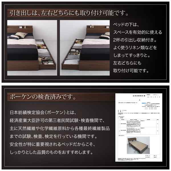 ベッドフレーム 収納ベッド セミダブル マットレス付き 棚 コンセント付き収納ベッド マルチラススーパースプリングマットレス付き セミの通販は ベッドフレーム 収納ベッド セミダブル マットレス付き 棚 コンセント付き収納ベッド マルチラススーパースプリングマットレス付き セミの通販は