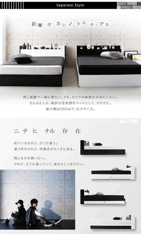 ベッドフレーム 収納ベッド マットレス付き 棚 コンセント 収納付き大型モダンデザインベッド スタンダードボンネルコイルマットレス付き