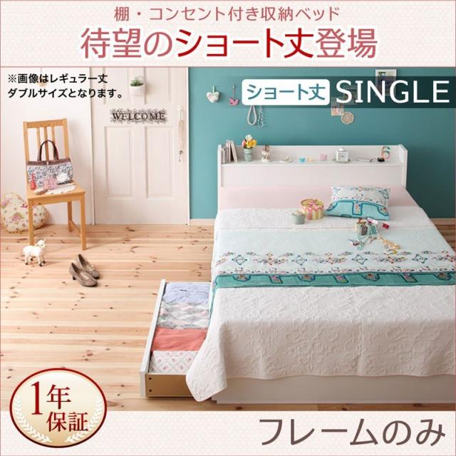 フロアベッド　棚 コンセント付き Verhill ヴェーヒル マットレスセット　プレミアムポケットコイル ダブル 棚・コンセント付きフロアベッド[Verhill][ヴェーヒル]プレミアム