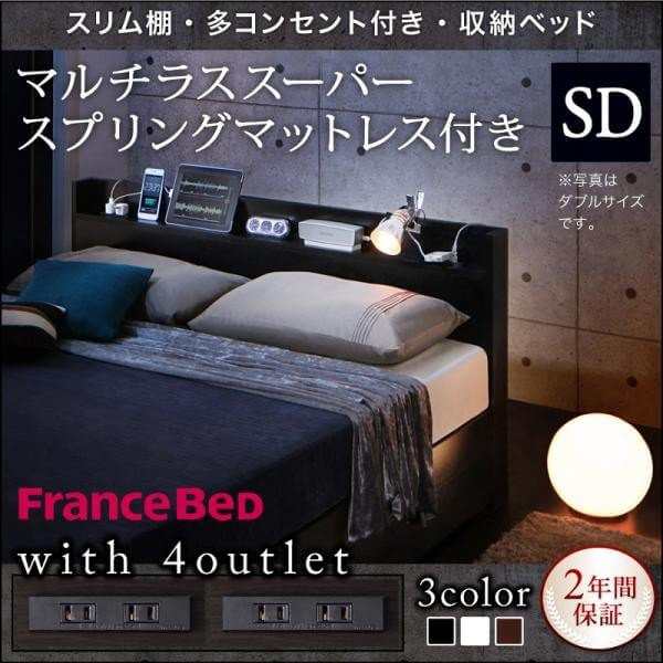 【日本盤】LEDライト・コンセント付き収納ベッド[Estado][エスタード]ゼルトスプリングマットレス付き S[シングル](5 シングル