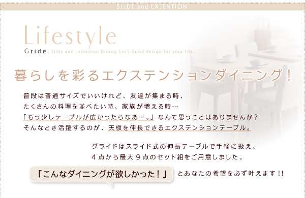 おしゃれ スライド伸縮テーブルダイニング ダイニングテーブル W135 235の通販はau Pay マーケット シャイニングストア おしゃれ スライド伸縮テーブルダイニング ダイニングテーブル W135 235の通販はau Pay マーケット シャイニングストア