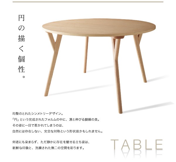 ダイニングテーブルセット 2人用 デザイナーズ北欧ラウンドテーブルダイニング 3点セット テーブル+チェア2脚 