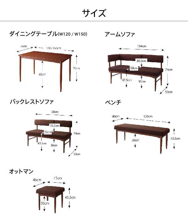 ソファ ソファー 選べるカバーリングミックスカラーソファベンチ リビングダイニング 専用別売品 別売りアームソファ用カバー 座部分 2人の通販はau  PAY マーケット シャイニングストア au PAY マーケット－通販サイト