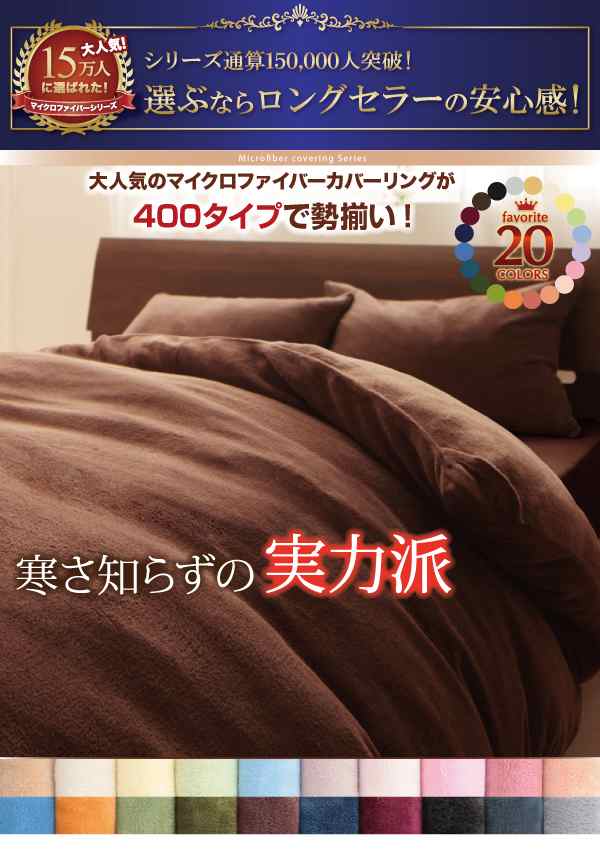 おしゃれ キング 色から選べるマイクロファイバー カバーリングベッド用ボックスシーツキングの通販はau Pay マーケット シャイニングストア おしゃれ キング 色から選べるマイクロファイバー カバーリングベッド用ボックスシーツキングの通販はau Pay マーケット シャイニングストア