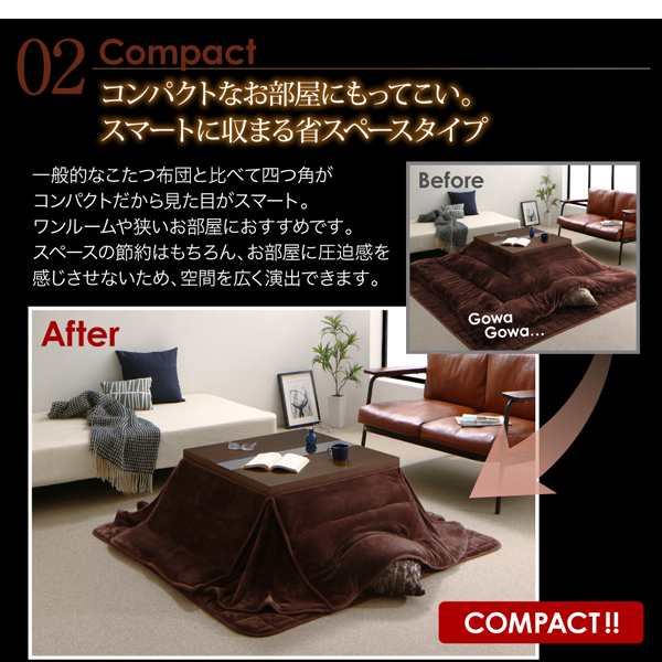 こたつ おしゃれ アーバンモダンデザインこたつ 省スペースタイプこたつテーブル単品 長方形 75×105cm