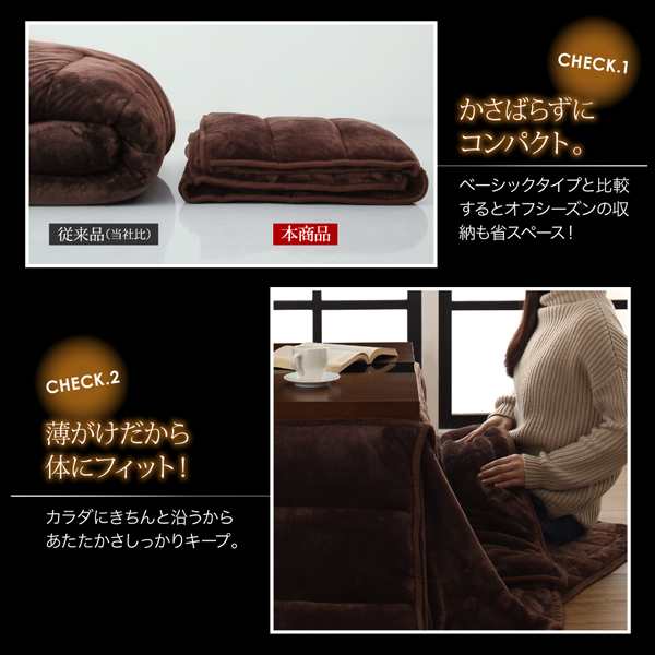 こたつ おしゃれ アーバンモダンデザインこたつ 省スペースタイプこたつテーブル単品 長方形 75×105cm