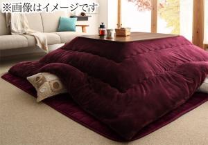 こたつ おしゃれ ボリュームが選べる　マイクロファイバーフランネル防ダニこたつ掛け 敷き布団2点セットすっきりタイプ6尺長方形 90×18の通販は