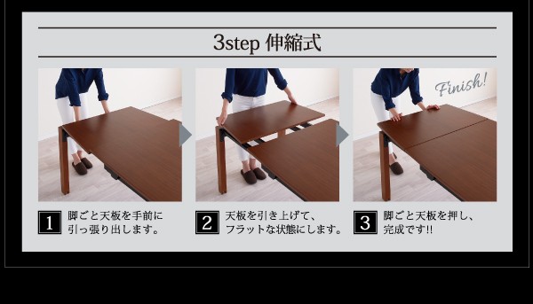 ダイニングテーブルセット 8人用 天然木ウォールナット材 デザイン伸縮