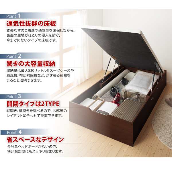 跳ね上げベッド 大容量収納 プレミアムボンネルコイルマットレス付き 縦開き セミダブル 早けれ 組立