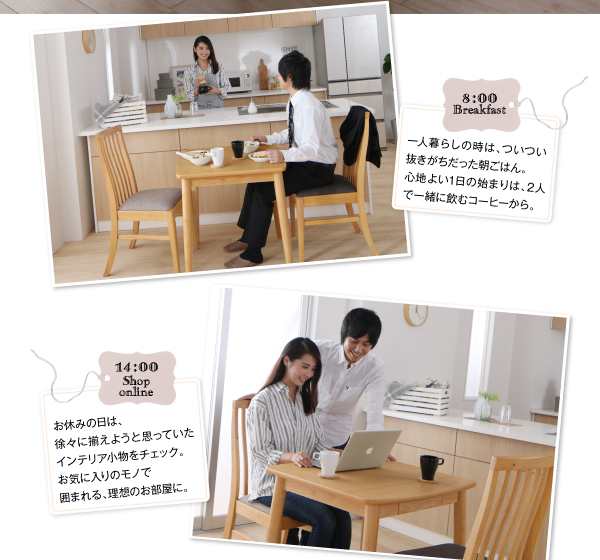 新婚カップル向け ハイバックチェア ダイニング 3点セット テーブル+チェア2脚 ナチュラル W75