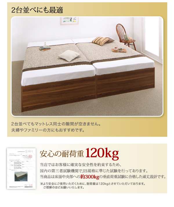 ベッドフレーム すのこベッド セミダブル 大容量収納庫付きベッド