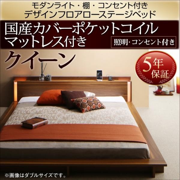 いまだ家具 ベッドフレーム 国産 天然木 ウォールナット
