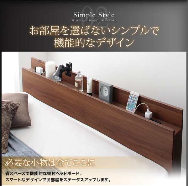 ベッドフレーム 収納ベッド セミダブル マットレス付き スリム棚 4口コンセント付き収納ベッド スタンダードボンネルコイルマットレス付
