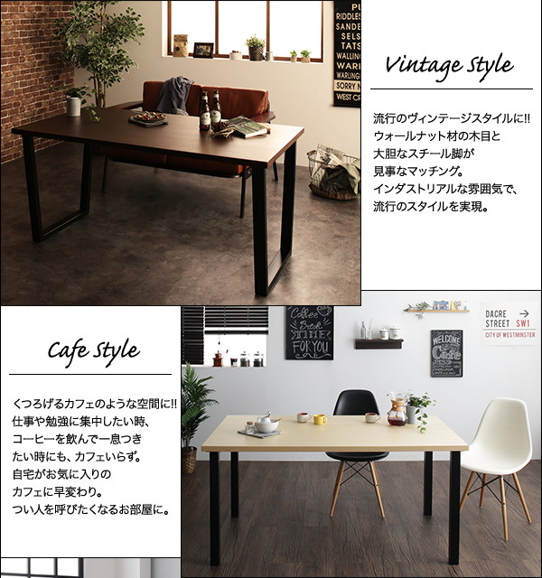 KELT ダイニング　70角　テーブル　ヴィンテージ　インダストリアル KELT ダイニング 70角 テーブル ヴィンテージ インダストリアル