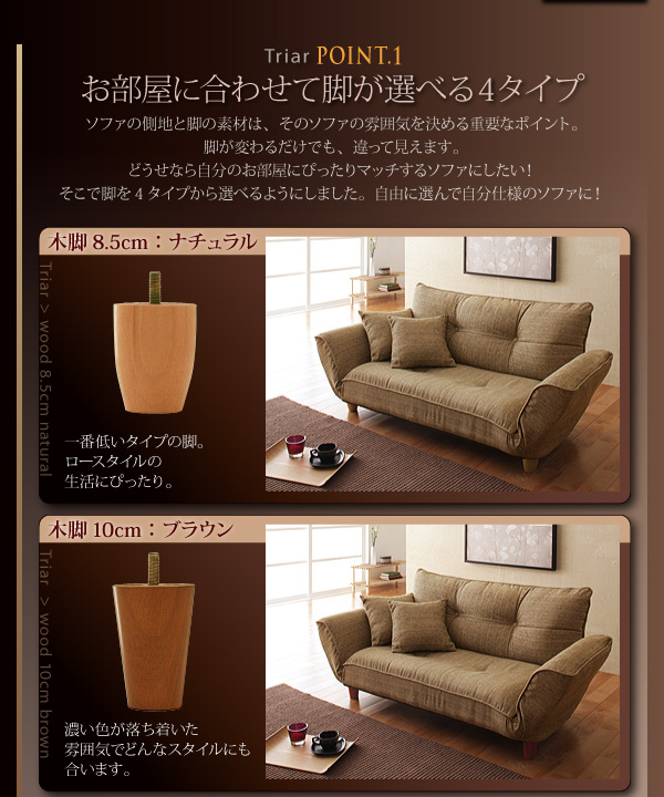 ソファ ソファー 脚が選べるカウチソファ 木脚 2人掛け 脚20cm au pay マーケット
