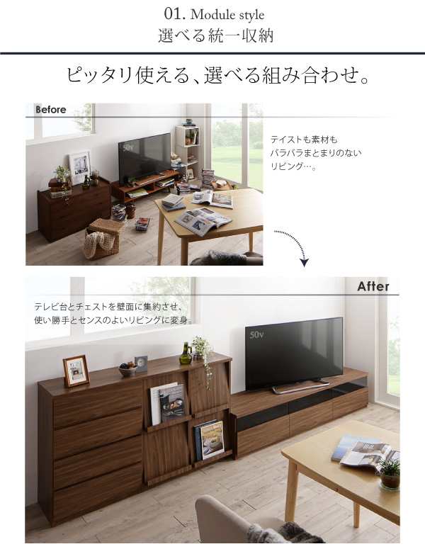 テレビ台 収納 テレビボード 60型 55型 49型 43型 42型 32型 リビングボードが選べるテレビ台シリーズ テレビボード 幅140