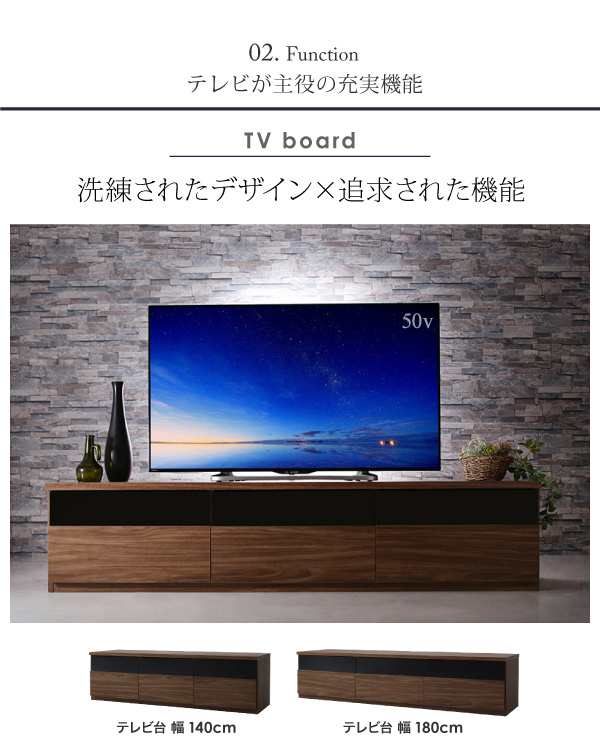 テレビ台 収納 テレビボード 60型 55型 49型 43型 42型 32型 リビングボードが選べるテレビ台シリーズ テレビボード 幅140