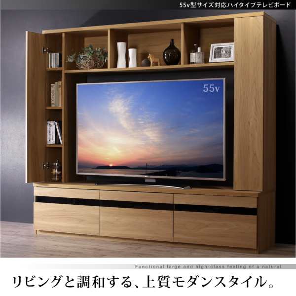 テレビ台 収納 テレビボード 55型 49型 43型 42型 32型 55型対応ハイタイプテレビボード｜au PAY マーケット