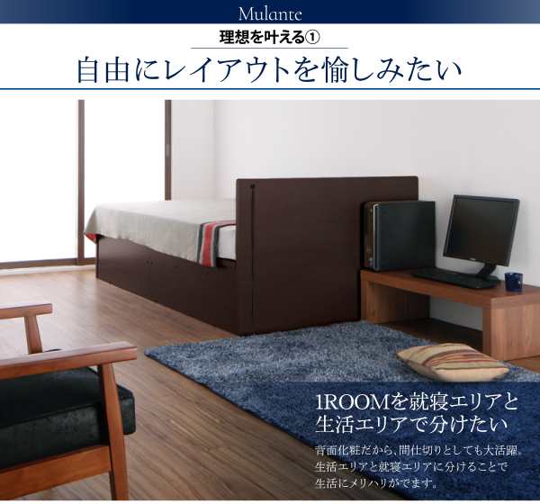 ベッドフレーム 収納ベッド セミダブル マットレス付き フラットヘッドコンセント付跳ね上げ収納ベッド 薄型スタンダードポケットコイル