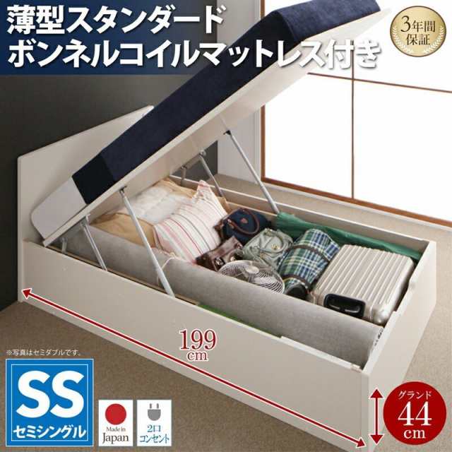 お客様組立 クローゼット跳ね上げベッド aimable エマーブル 薄型 