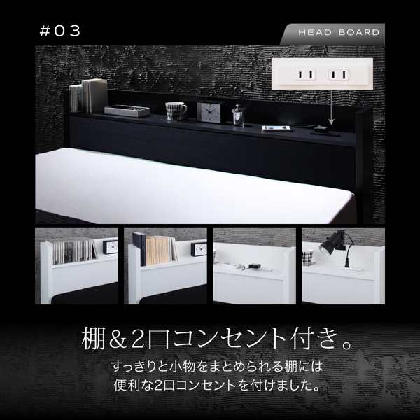 ベッドフレーム 収納ベッド セミダブル マットレス付き 棚 コンセント付き収納ベッド スタンダードポケットコイルマットレス付き セミダ