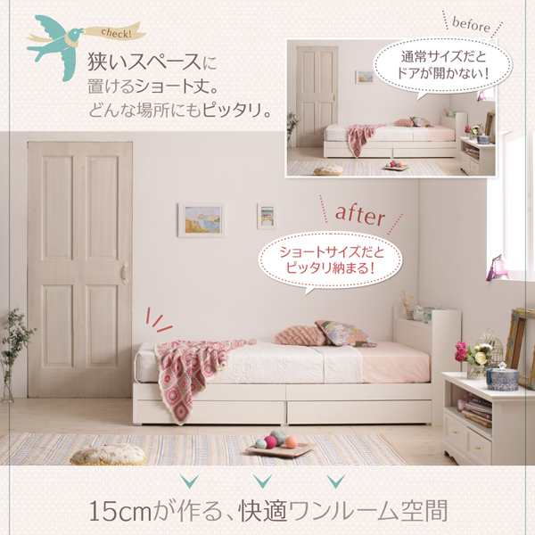 棚 コンセント付き収納ベッド スタンダードポケットコイルマットレス付き 専用リネンなし ダブル