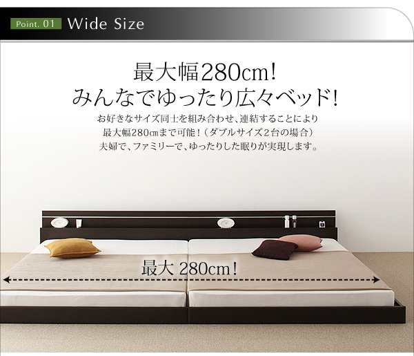ベッドフレーム フロアベッド マットレス付き モダンライト コンセント付き国産フロアベッド ボンネルコイルマットレス付き ワイドK220 S