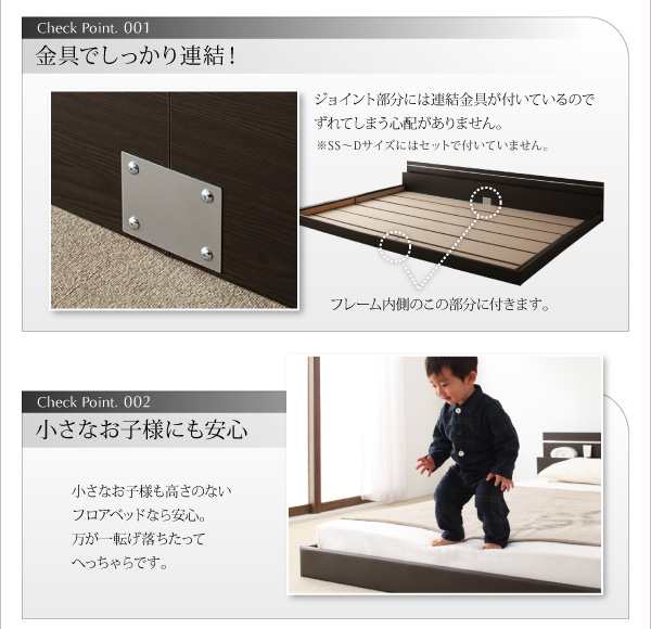 ベッドフレーム フロアベッド マットレス付き モダンライト コンセント付き国産フロアベッド ボンネルコイルマットレス付き ワイドK220 S