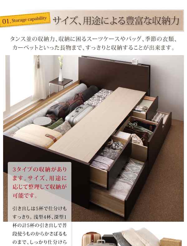 ベッドフレーム ベッド セミシングル マットレス付き 組立設置付 モダンライト コンセント付きチェストベッド 薄型スタンダードポケット
