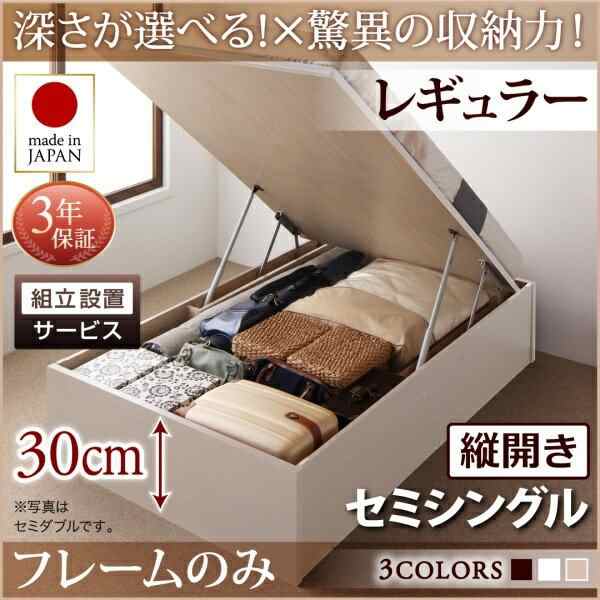 送料込み 横開き跳ね上げ シングルベッド 棚、コンセント付