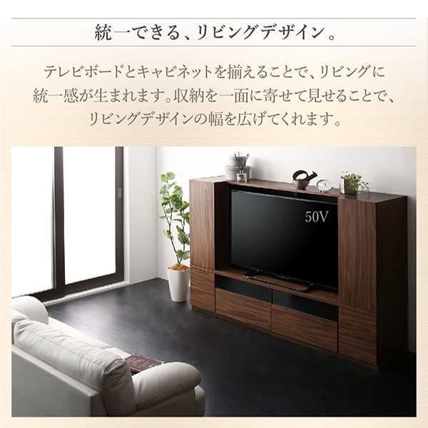 テレビ台 収納 テレビボード 65型 55型 49型 43型 42型 32型 ミドル