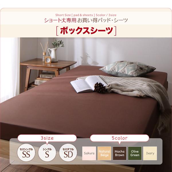 グランドイーワンズベッドシーツシングル