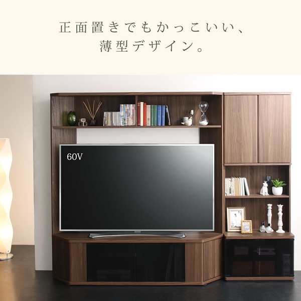 テレビ台 収納 テレビボード 65型 55型 49型 43型 42型 32型 ハイタイプコーナーテレビボード テレビボード 150 161 40｜au  PAY マーケット